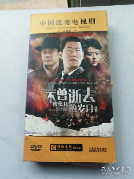 密使演員表，演繹變化、學(xué)習(xí)與自信的力量之旅