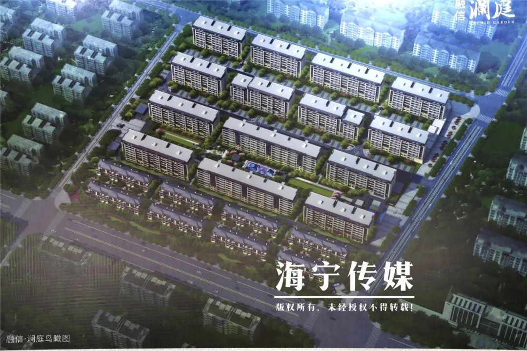 海寧樓盤(pán)最新資訊詳解，獲取最新信息與明智決策指南
