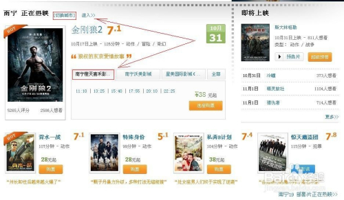 最新電影資訊網(wǎng)站，小巷深處的電影發(fā)現(xiàn)之旅