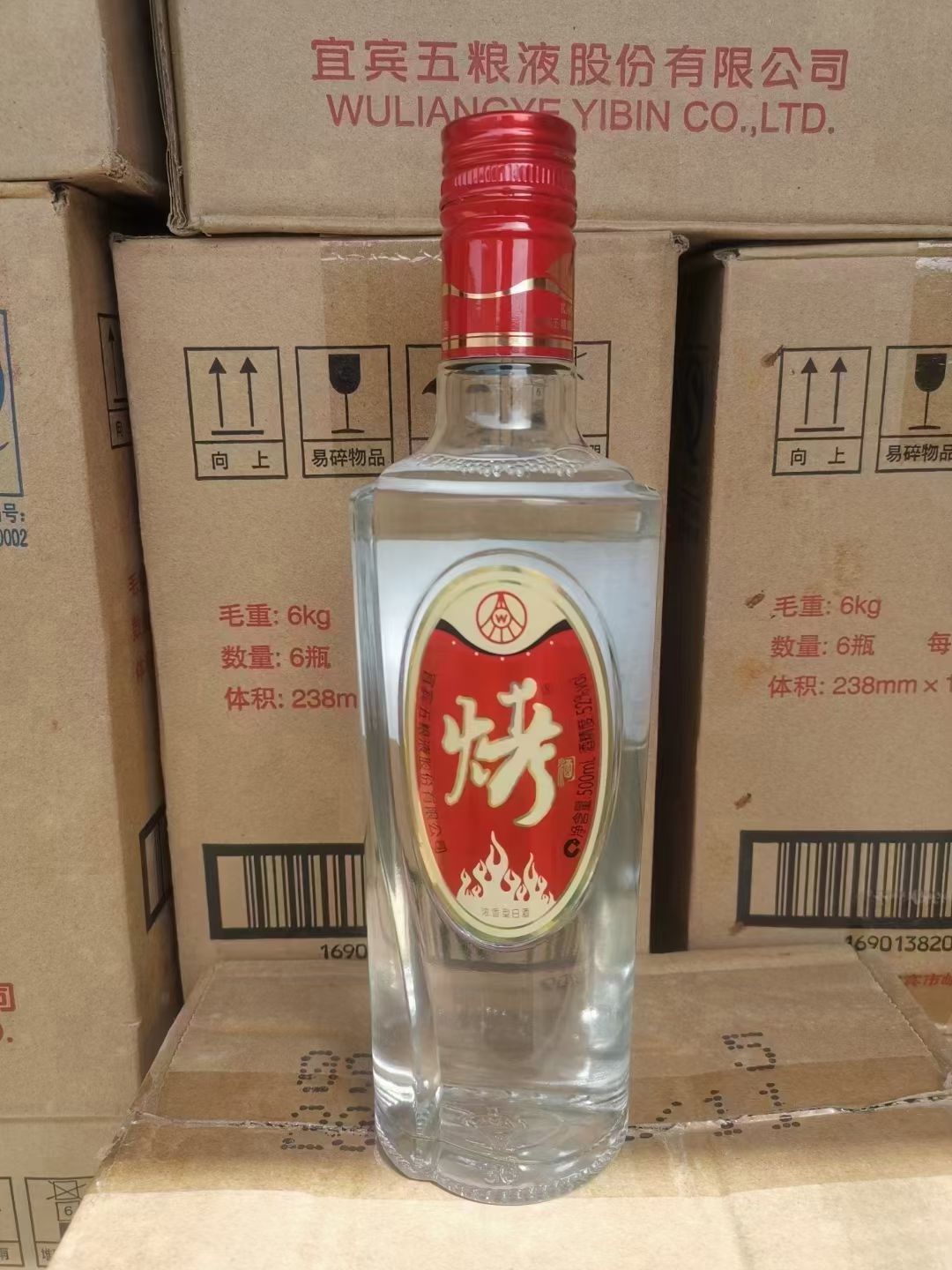 五糧液烤酒價格表，歷史、發(fā)展、特定時代地位及價格概覽