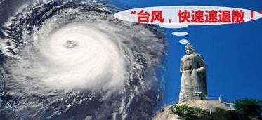 廈門超強(qiáng)臺(tái)風(fēng)來襲！最新動(dòng)態(tài)及影響解析??廈門人必看！