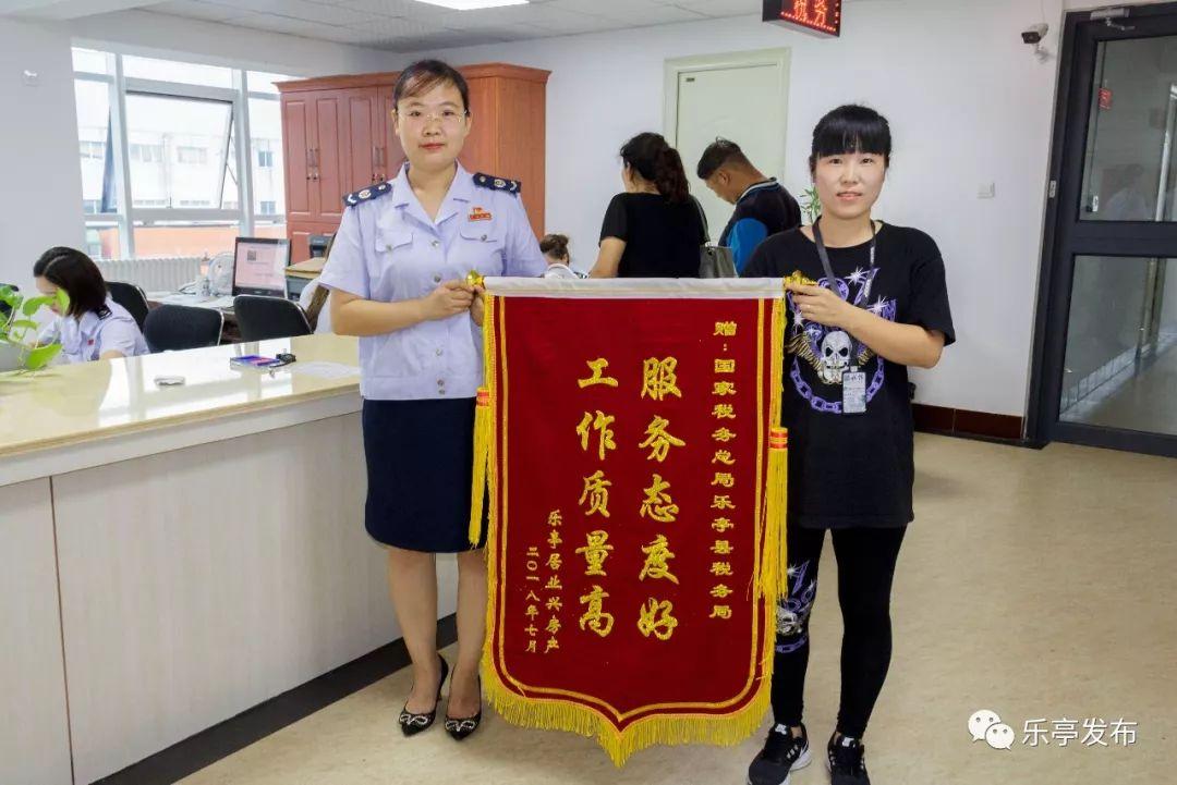 樂亭通最新資訊速遞，新鮮事一網(wǎng)打盡！