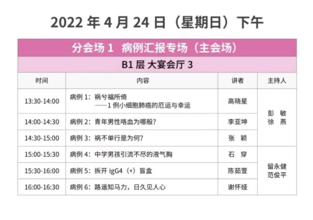 最新日程簡報，小巷深處的獨(dú)特風(fēng)味探索之旅