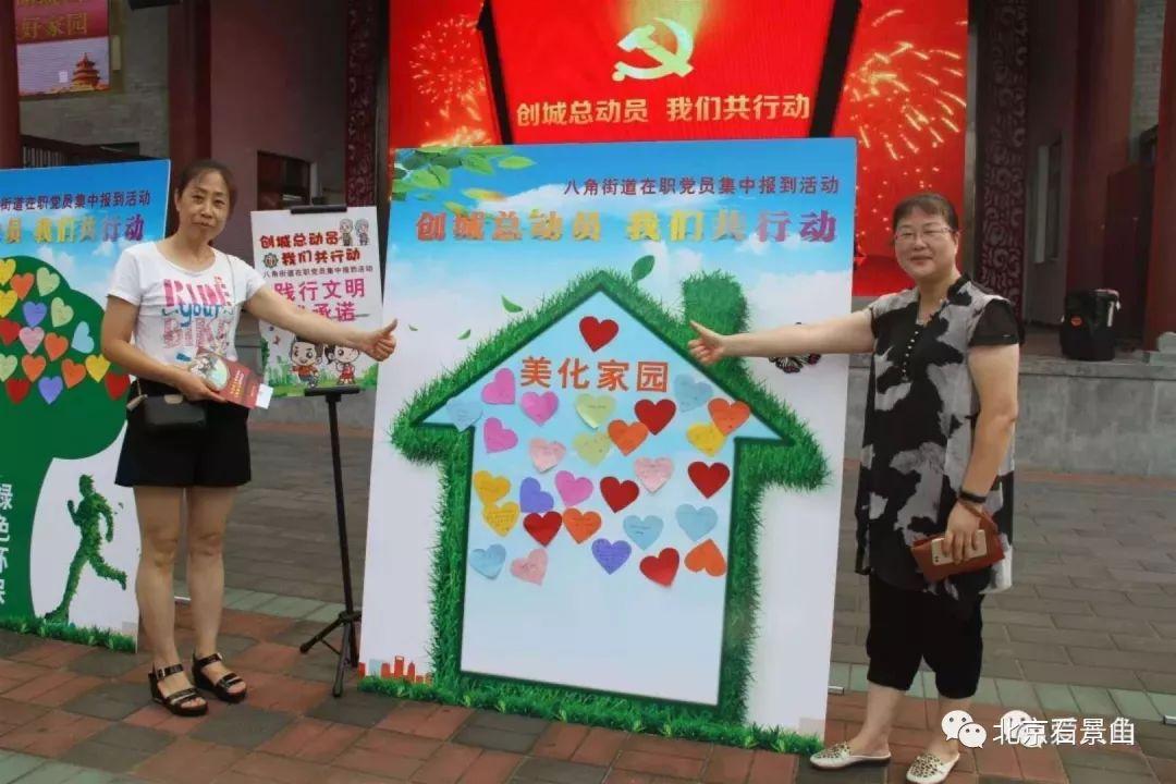 石景山區(qū)共有產(chǎn)權(quán)房動態(tài)資訊，科技重塑居住夢想