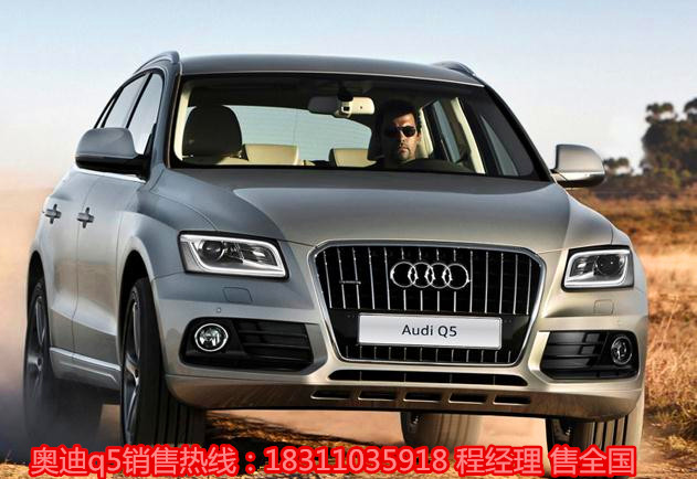 奧迪汽車最新價格，與自然美景的旅行對話之旅