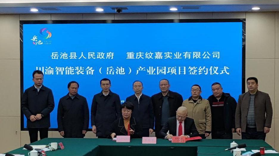 廣安岳池蛻變崛起，最新地區(qū)新聞動態(tài)速遞