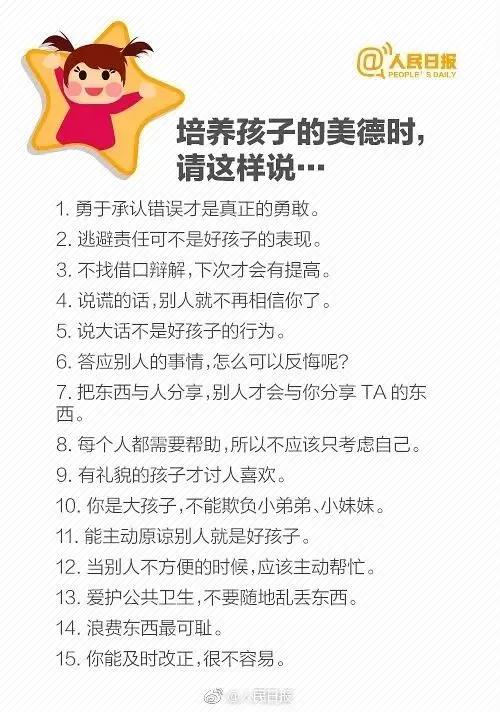 日常甜蜜故事，溫暖問候的編織句