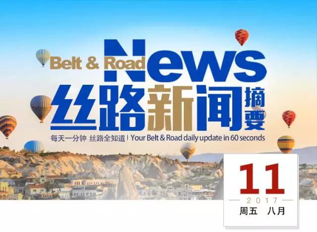 瑞士最新深度資訊解析，聚焦熱點話題，洞悉瑞士動態(tài)