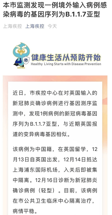 最新病毒通報詳解與應(yīng)對病毒威脅的步驟指南