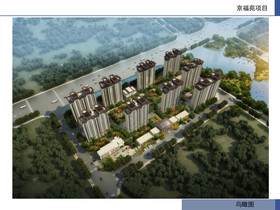 邢臺(tái)市最新住宅項(xiàng)目，時(shí)代印記與未來展望