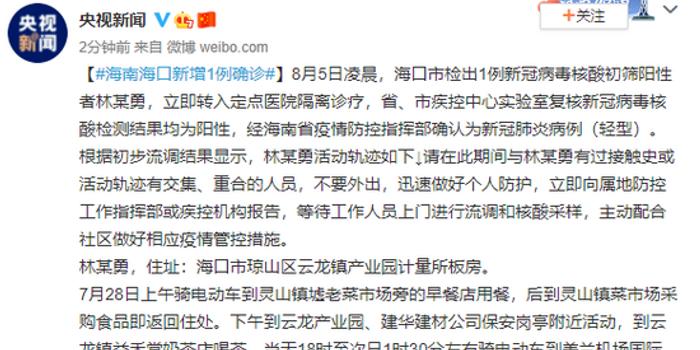 ?？谛略霾±澈蟮墓适拢∠锷钐幍莫?dú)特邂逅