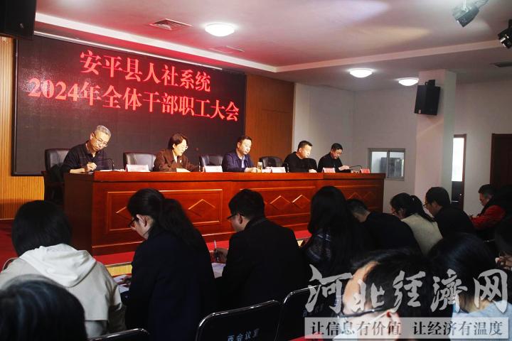 安平人事局最新資訊,安平人事局最新資訊，科技革新，智慧人事，共創(chuàng)未來生活新篇章