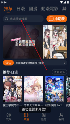囧次元?jiǎng)勇?yīng)用最新版，萌趣日常時(shí)光體驗(yàn)報(bào)告