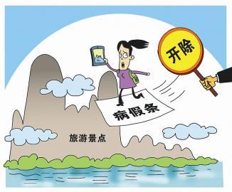 時(shí)代的進(jìn)步與勞動(dòng)者的權(quán)益保障，2017版最新勞動(dòng)法病假規(guī)定解析