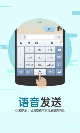 搜狗輸入法最新版下載，輸入法與友情的冒險之旅