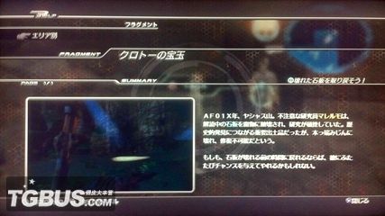 劫天運終章，科技巔峰之作，開啟未來新紀(jì)元
