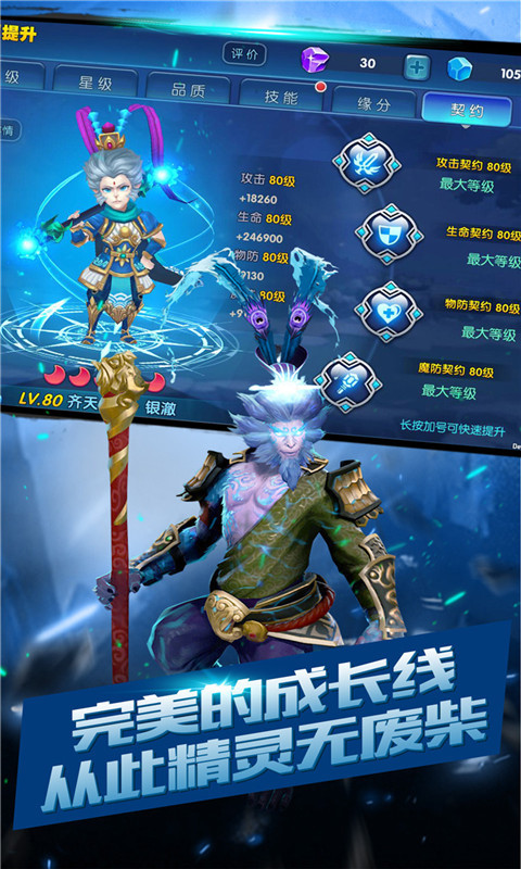 安卓最新熱門游戲，勵(lì)志之旅開啟，探索變化成就夢想！