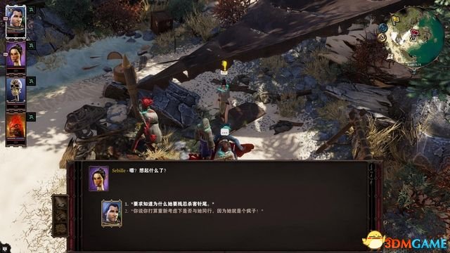 逆臣米洛最新篇章，科技巔峰之作，開啟未來生活新紀(jì)元