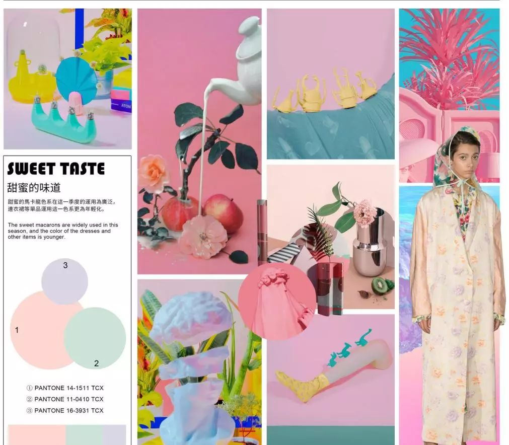 時尚潮流色彩，擁抱變化，展現(xiàn)自信與成就的魅力