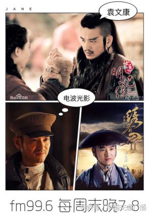 演員陳鋒，小巷深處的獨特饕餮之旅探索