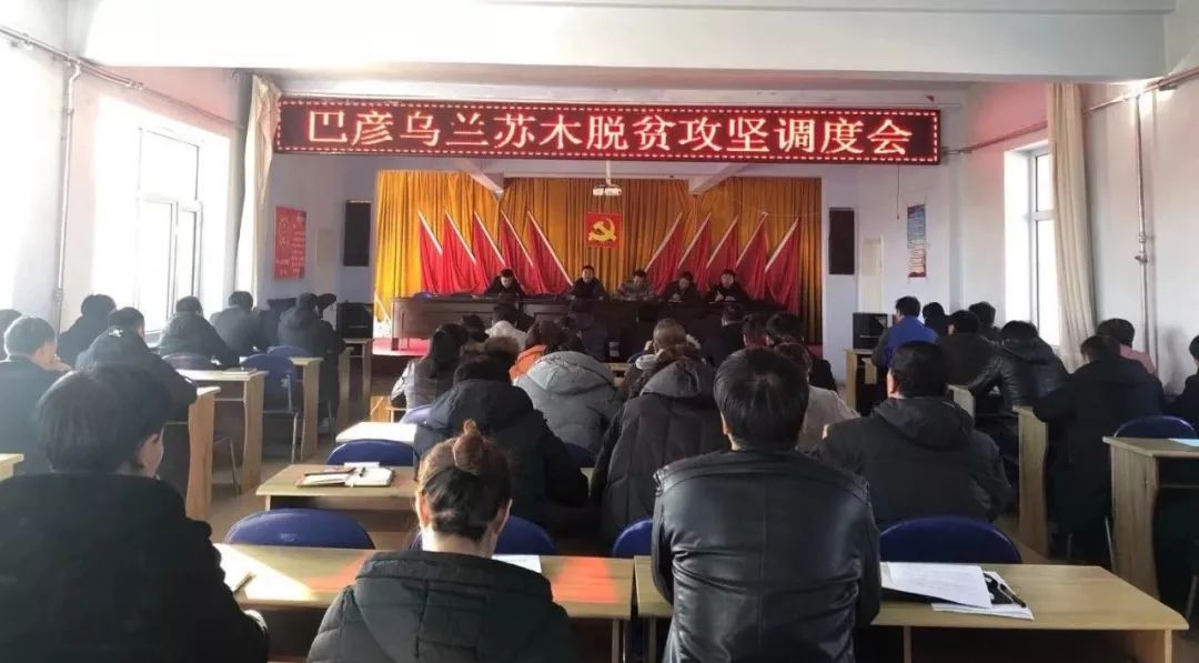 巴彥縣新聞速遞，高科技產(chǎn)品引領(lǐng)時(shí)代風(fēng)潮，開(kāi)啟全新生活體驗(yàn)