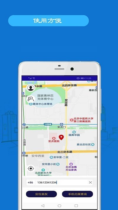 綏中最新手機(jī)號(hào)碼背后的故事，變化、學(xué)習(xí)與自信的力量探尋