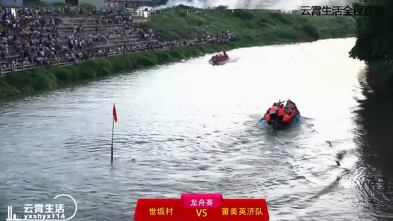 云霄龍船比賽盛大開幕，水上競技的魅力盡顯！
