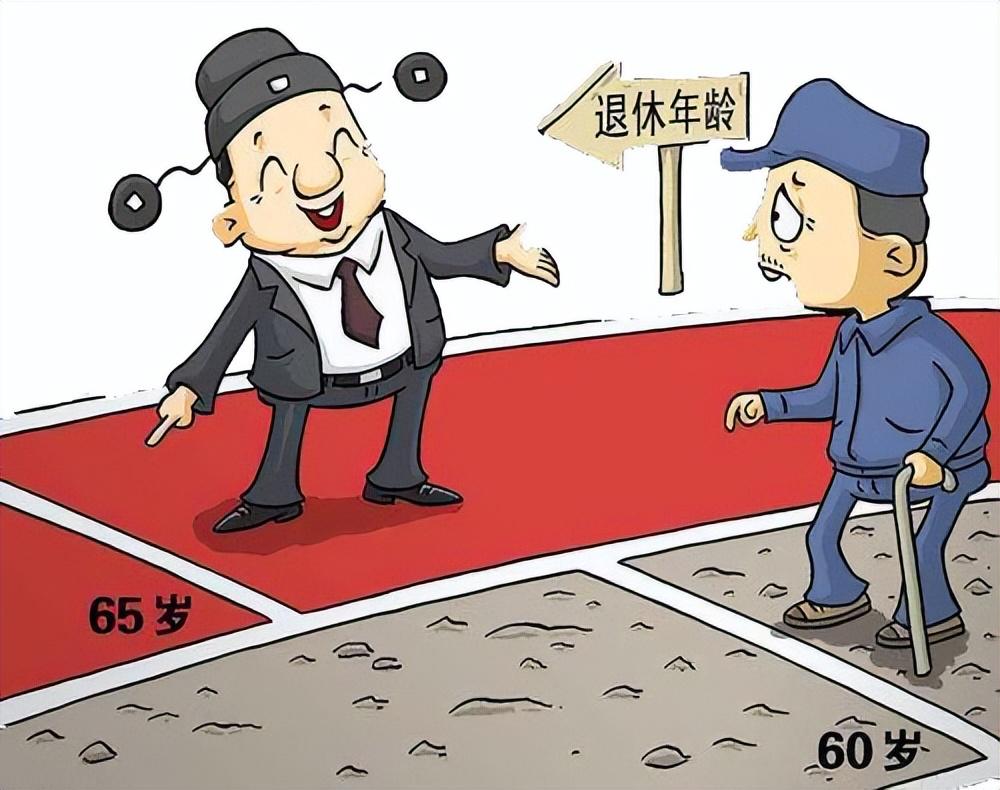 最新退休年齡規(guī)定，擁抱未來的自信與成就感，共同邁向退休新生活！