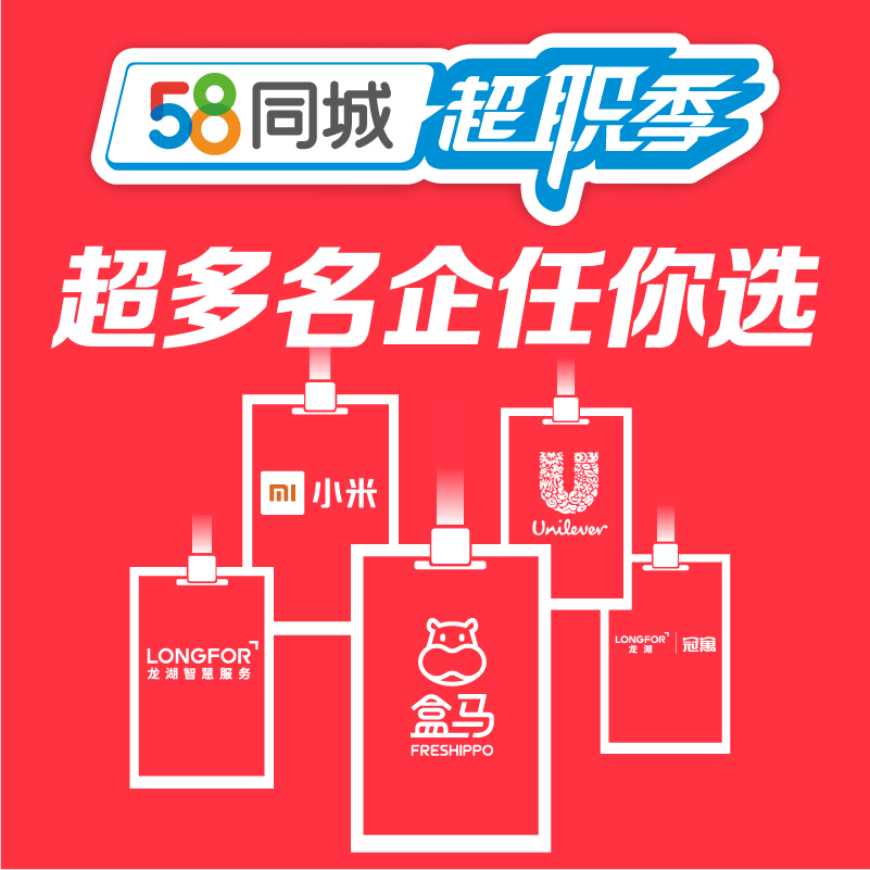 嘉善招聘信息探秘，求職奇遇與友情的交織溫暖紐帶
