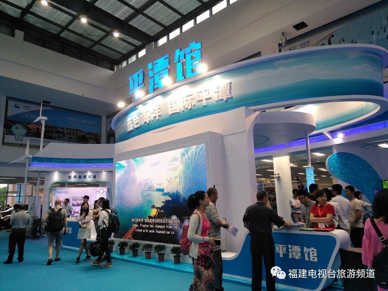 2017平潭新資訊，變化中的學(xué)習(xí)之旅，自信與成就感的源泉