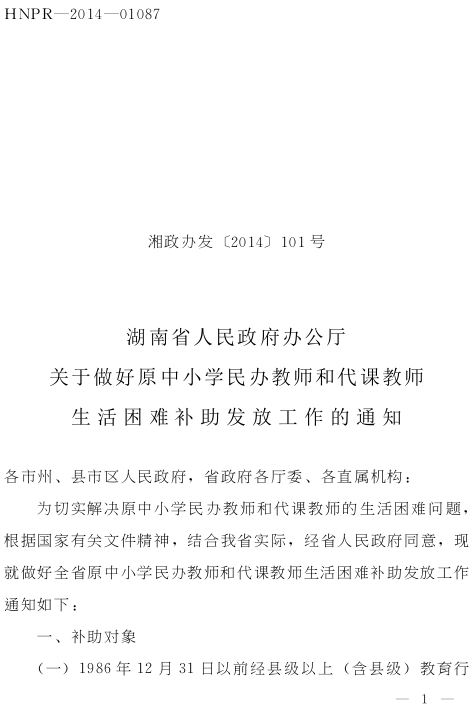 運(yùn)動(dòng)場(chǎng)館燈具 第190頁