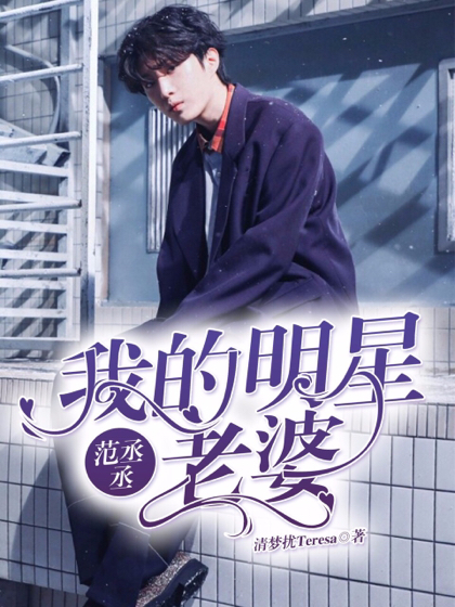 科技與生活的融合，全新升級(jí)上明星小說(shuō)重塑未來(lái)閱讀體驗(yàn)