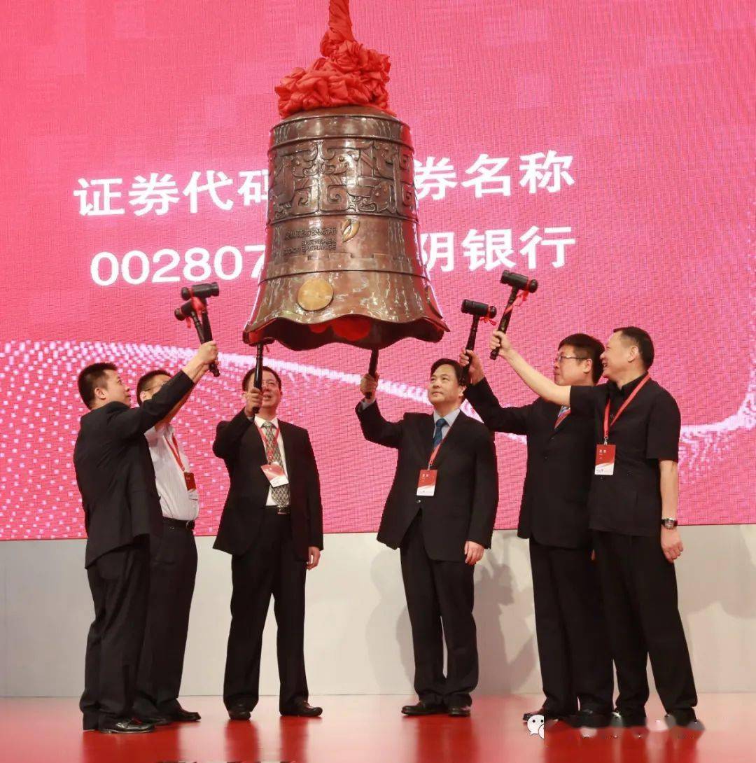 長春農(nóng)商銀行上市，變化、學(xué)習(xí)與自信的力量展現(xiàn)新征程