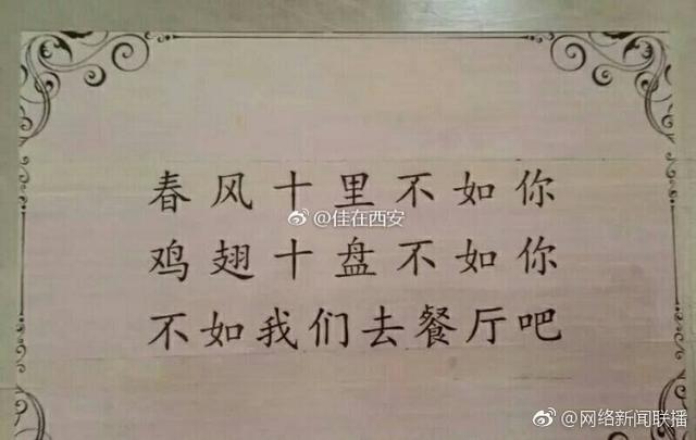 全國高校三行情書官網(wǎng)，數(shù)字化呈現(xiàn)情感教育新風(fēng)尚