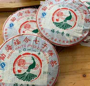 福今普洱茶行情分析，市場(chǎng)走勢(shì)及前景展望