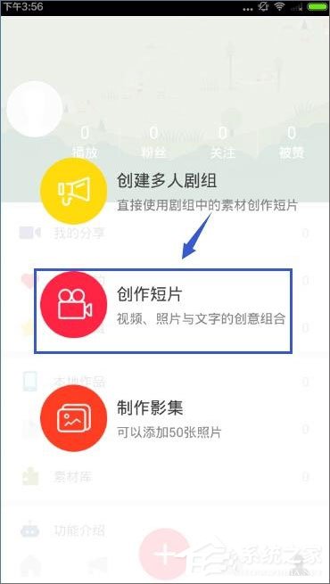 最新彩視版3.9.4，變化中的學(xué)習(xí)之旅，自信與成就感的魔法書探索