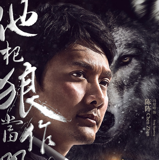 狼圖騰演員，探尋隱藏瑰寶于小巷之間