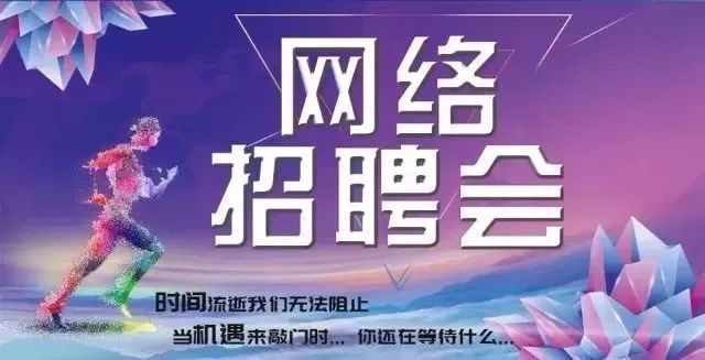 澄緣招聘專區(qū)，現(xiàn)代招聘模式演變與個人觀點深度解析