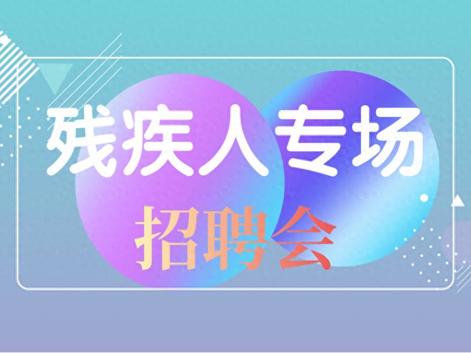 滕州最新招聘信息，職場(chǎng)人的優(yōu)選之選