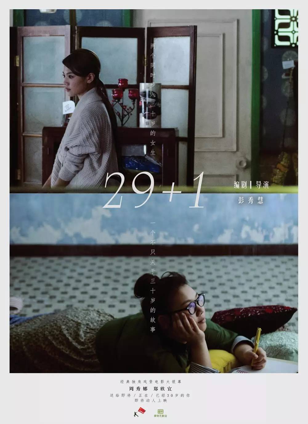 老熟婦電影，自信與成長的力量展現(xiàn)風(fēng)采的魅力篇章