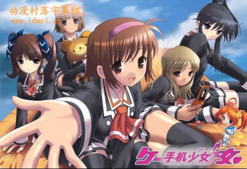 手機(jī)少女動(dòng)漫，科技璀璨，生活因高科技產(chǎn)品而閃耀