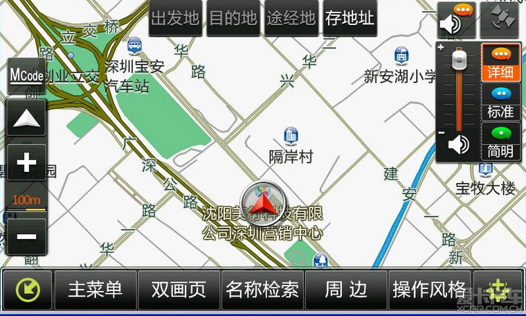 美行軟件最新版下載，時(shí)代技術(shù)印記與步伐的體現(xiàn)