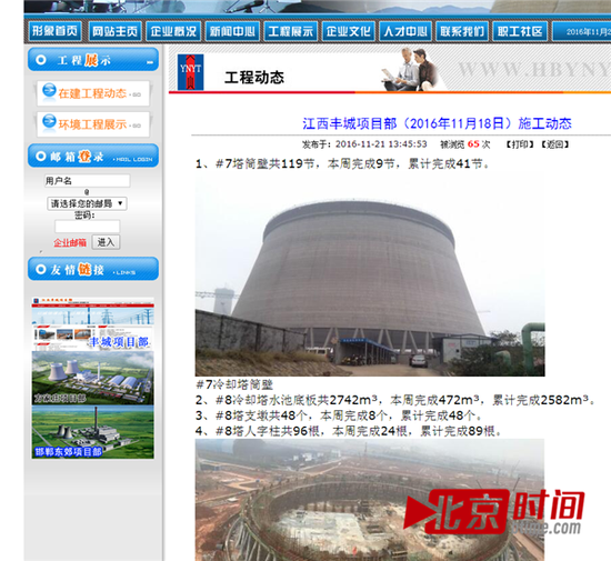 最新橋吊事故報(bào)道，變化帶來自信與成就感增長