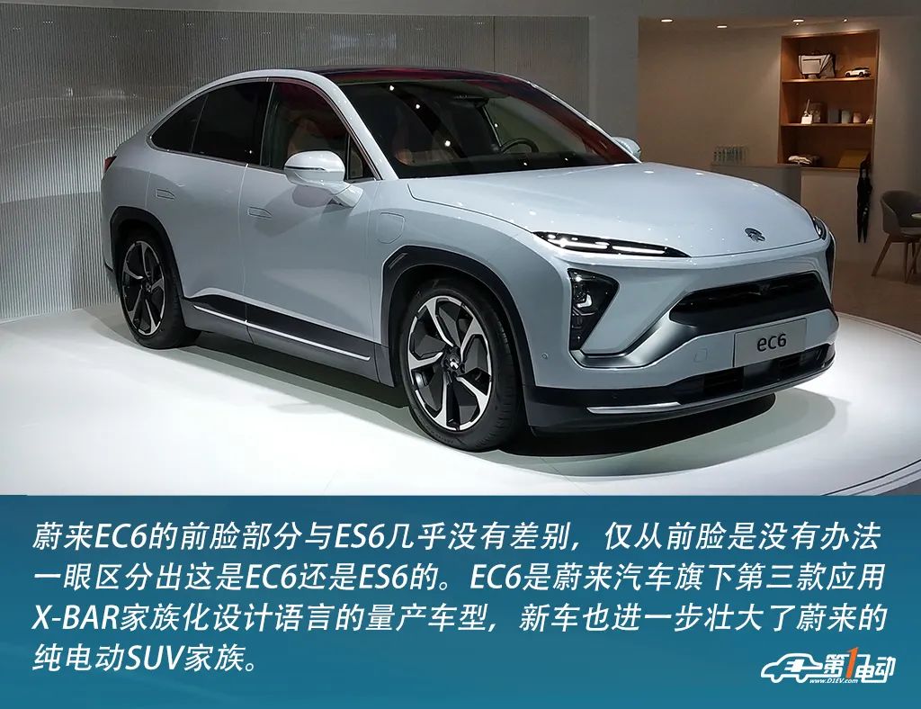 蔚來EC6價(jià)格及圖片揭秘，開啟自然美景探索之旅的邀請(qǐng)