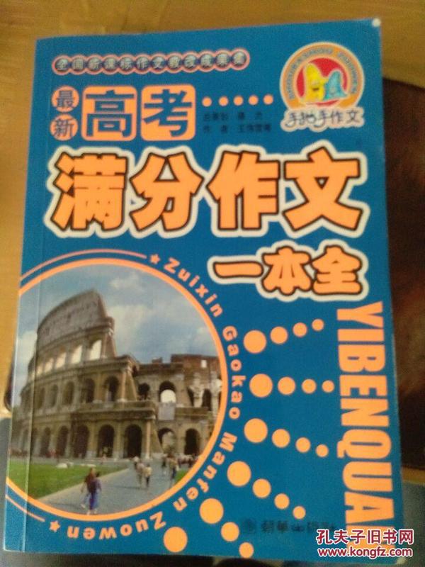 加勒比最新書籍，背景、事件與地位概述