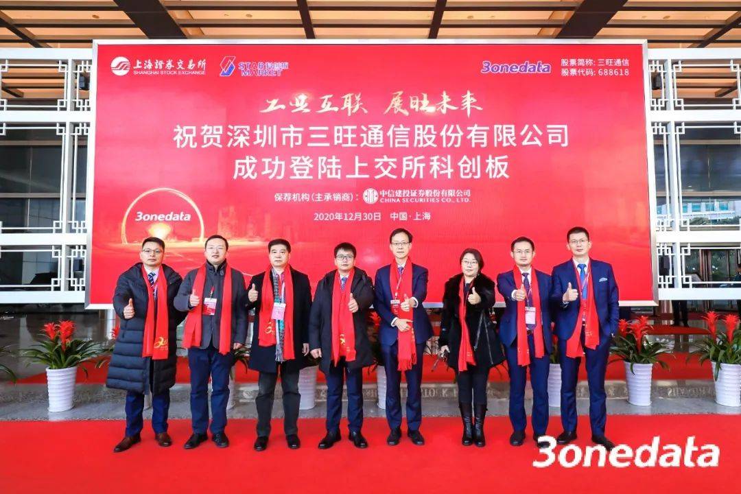 珠海旺磐上市真相揭秘，是騙局還是事實？深度解析與案例探究