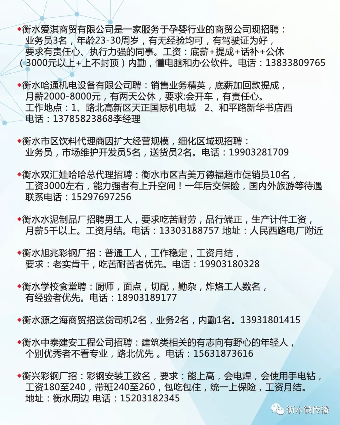 2017沂南最新招聘資訊，小巷深處的特色小店等你來探索！