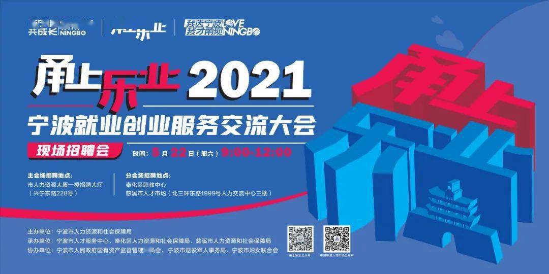 最新慈溪司機(jī)職位招聘，全面解析與觀點(diǎn)論述