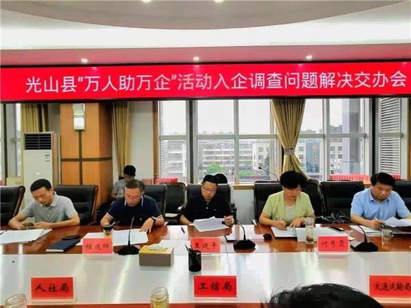 光山最新職位招聘，探尋職業(yè)發(fā)展的光明未來之路