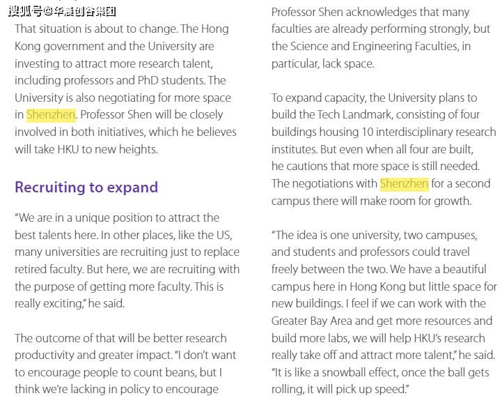 香港學(xué)府最新動(dòng)態(tài)，友情與陪伴的溫馨日常